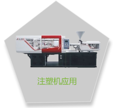 無刷直流電機的行業(yè)應用